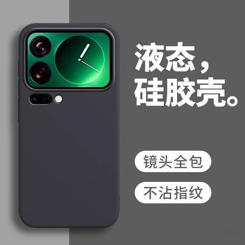 适用小米17Pro手机壳civi5pro新款魔方直边15Ultra仿液态硅胶壳