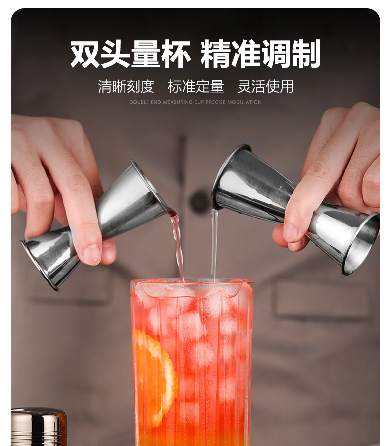 15、30ml&20、40ml口部卷边量杯详