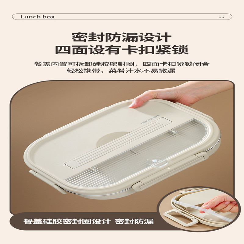 带汤碗学生饭盒带盖成人食堂打饭大容量上班族保温餐盒分格可微波|undefined