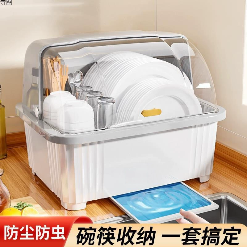 Kitchen cupboard cabinet tableware storage box household drain bowl rack with lid dishware storage rack