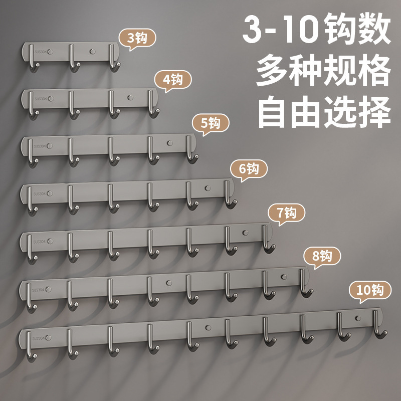 304不锈钢排钩卫生间免打孔加厚挂钩粘钩强力承重钩挂件厂家批发|undefined