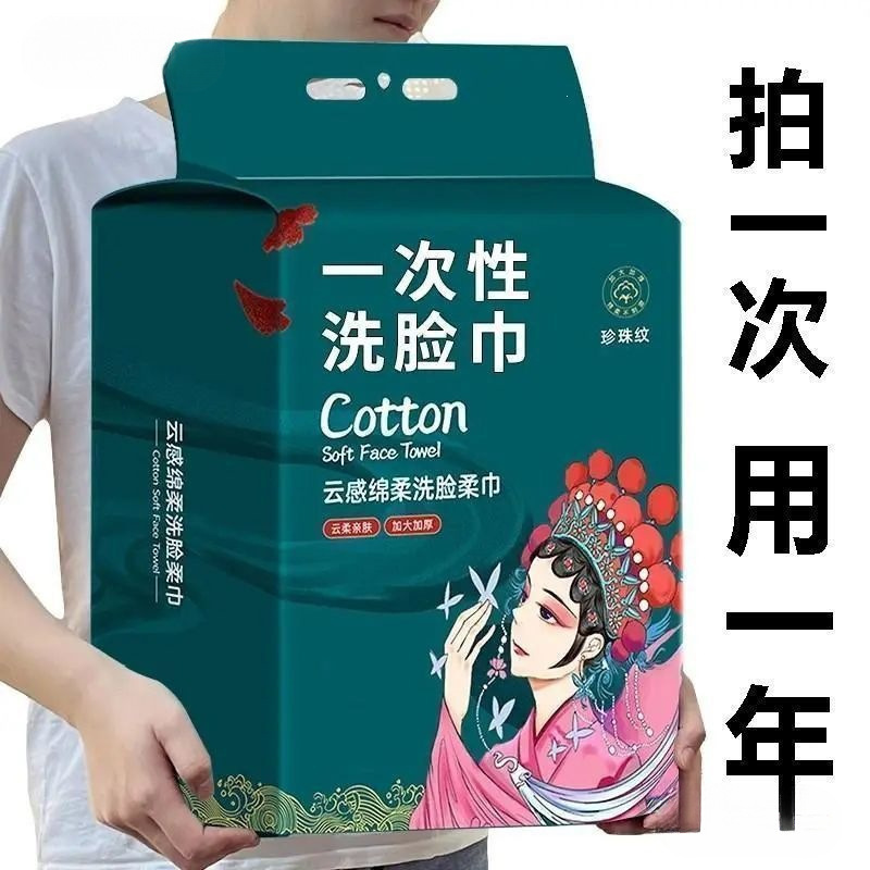 Hanging ultra-thick disposable cotton soft towel, highly absorbent, lint-free, bottom-pull design Hanging ultra-thick disposable cotton soft towel, highly absorbent, lint-free, bottom-pull design