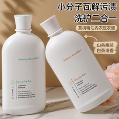 ティーツリーオイル 下着汚れ落とし 洗濯洗剤 500ml 下着洗浄液 下着専用洗濯洗剤