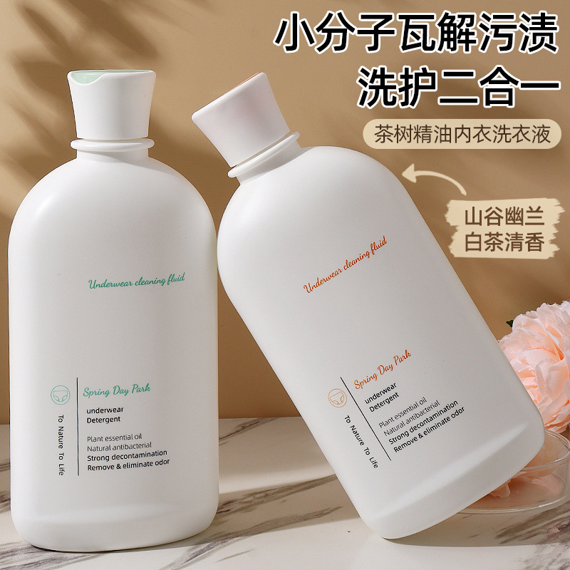 ティーツリーオイル 下着汚れ落とし 洗濯洗剤 500ml 下着洗浄液 下着専用洗濯洗剤|undefined