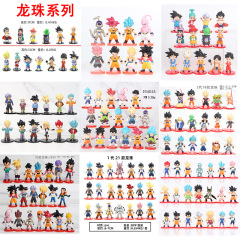 現物のドラゴンボールは孫悟空の貝吉塔のフリッサの魔の模型のぬいぐるみを手にします。