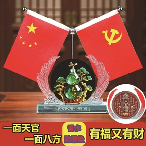 Ev Feng Shui Sərvət Cəlbedən Bəzək, Avtomobil Qırmızı Bayraq Bəzəyi, Ofis Masası Kiçik Bəzək.