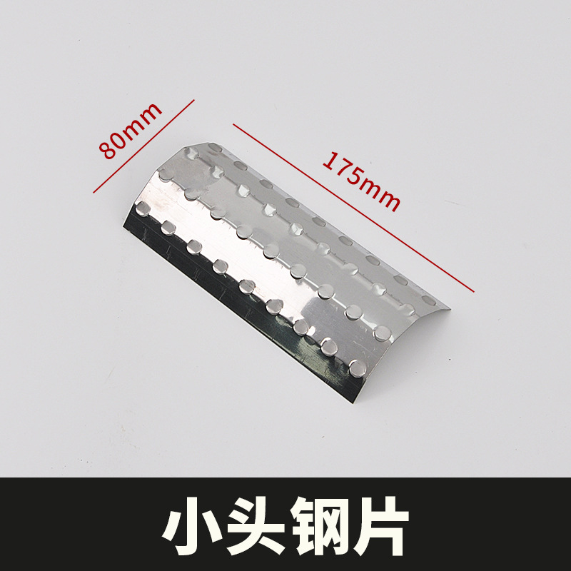 작은 머리-강철 시트