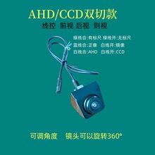 Car Rear View Camera�nʽAHD ccdǰҕ��ҕ��ҕ܇�d�z���^�zӰ�^