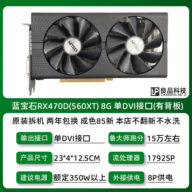 Видеокарта (Sapphire/ASUS/MSI) RX580 RX590 RX5700XT RX6700XT — б/у/разобранные платы, класс 8 ГБ