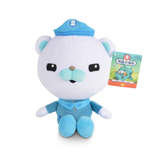 Genuine Undersea Column Plush Toy Captain Buck Small Gift Crane Machine Boutique Catching Machine Doll Wholesale