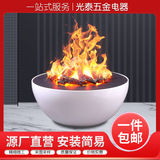 Круглая распыленная атомированная камин