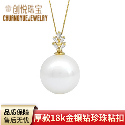 Thick Gold Pure 18K Gluing Diamonds christmas tree gold Pearl Pendant Buckle Winnings Pendant