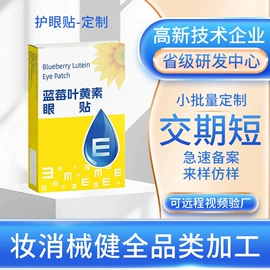 身体护理套装;足浴液;暖贴、暖宝宝