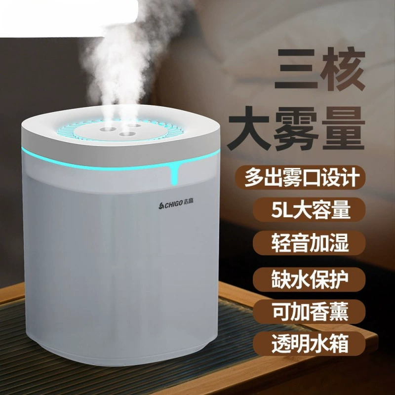 Увлажнитель Chigo для дома, бесшумный, для спальни, для дома, большого офиса, большой емкости, умный воздух, машина для ароматерапии для матери и ребенка