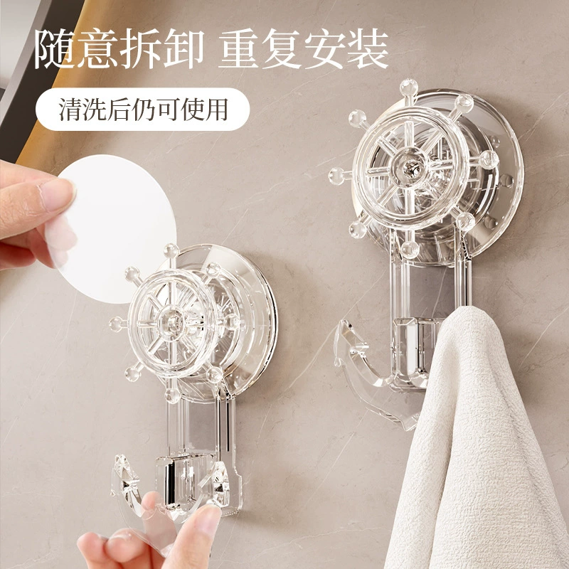 Горизонтально? The line: Suction cup linked strong sticky glue -free punching without trace, vacuum wall, bathroom bathroom wall hanging wall hanging weight hook