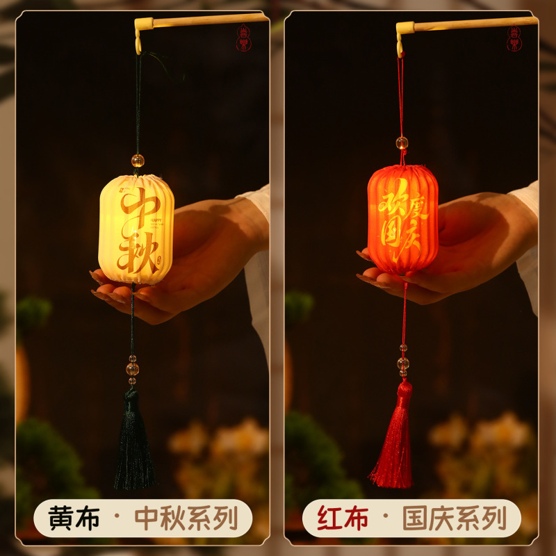 中秋国庆节灯笼挂饰儿童手提折叠纸灯笼卡通LED发光传统花灯通用|undefined