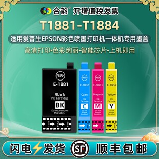 �m�Ð�����T1881ī��T883�tɫī��WF-7621��ӡ�CWF-7728ī����ɫ