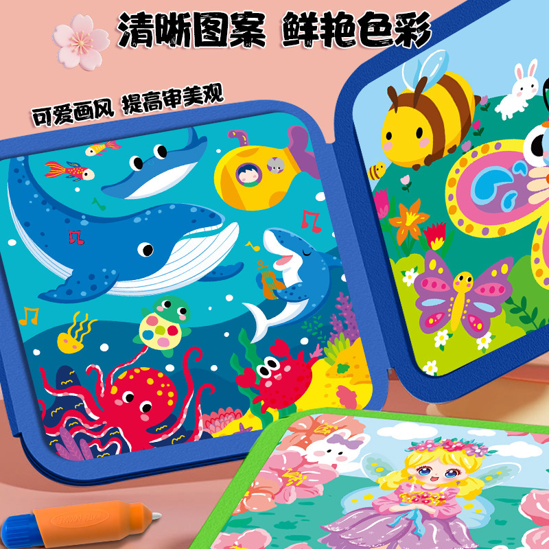 子供の折りたたみ水画帳描画ボードクリアウォーターぬり絵繰り返し落書き帳赤ちゃん幼稚園おもちゃ卸売|undefined