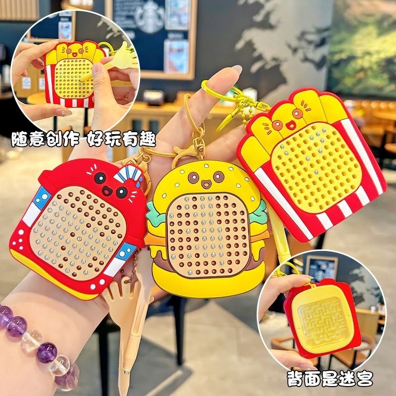 卡通汉堡食玩磁吸钢珠画板创意钥匙扣男女学生书包包解压可乐挂件|undefined