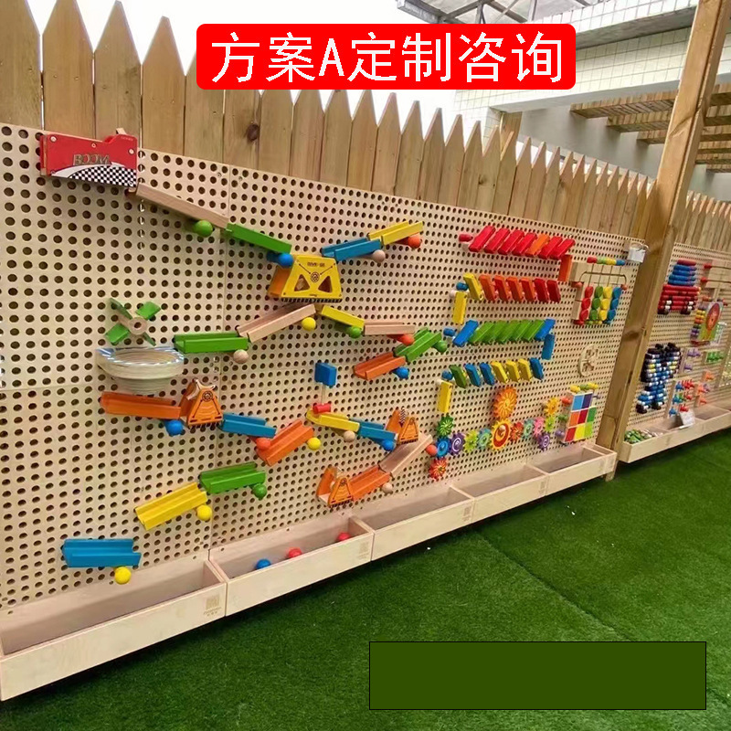 幼儿园墙上墙面玩具洞洞墙插珠墙插孔百变游戏墙木质积木墙装饰|undefined