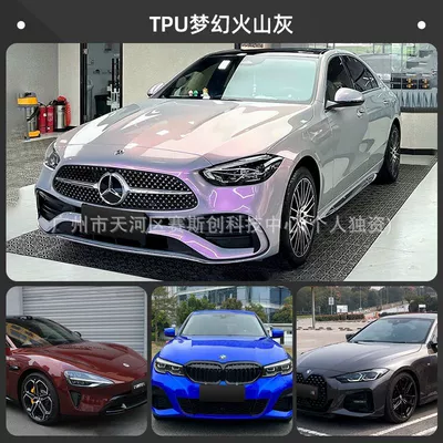 Auto Color Change Film — Full Car Paint Protection, Anti-Scratch - tpu-casting-grade-color-changing-film-fantasy-volcanic-ash-152m-x-1m