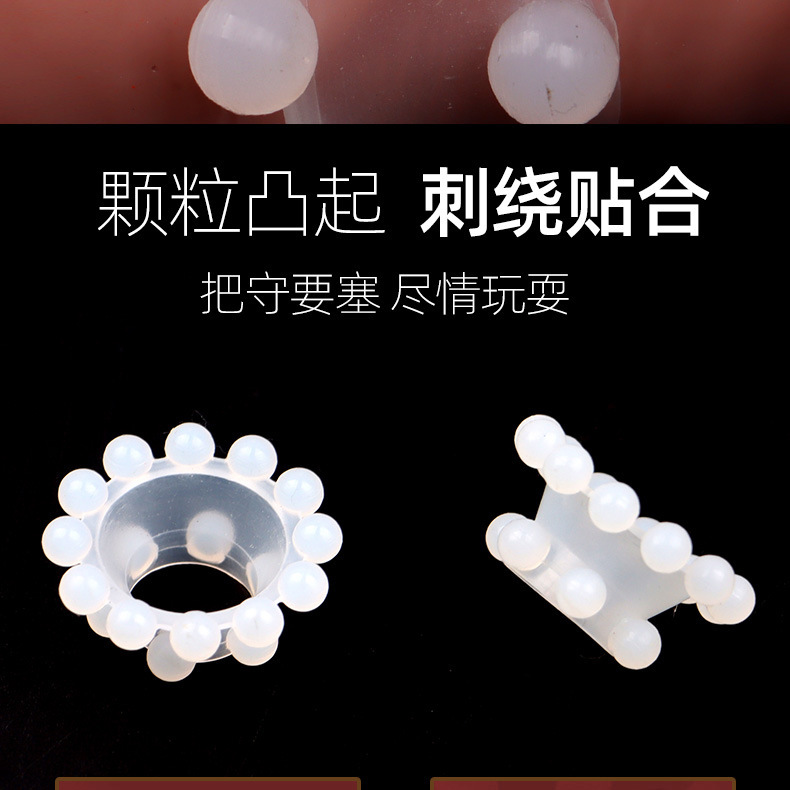Men’s Silicone Bead Locking Ring, 18-Bead Textured Cock Ring, Manual Control — detail image 6