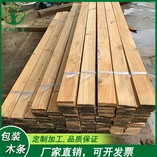 快递物流打包装玻璃门窗设备打木架木板条松木杂木条批发物流专用