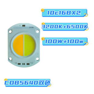 200W�pɫ�ؔzӰ��300W��̨��cob����600W�����pɫcob��Դ