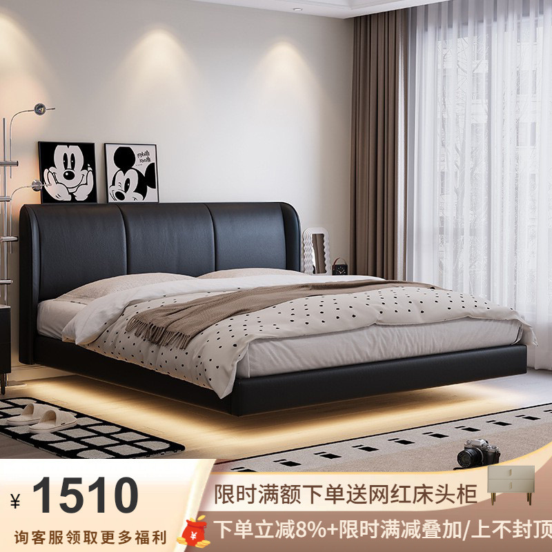 Ji and Light Luxury Leather Suspension Bed Master Bedroom Black High-end Atmospheric Double Bed Modern Simple Soft Sleeve Bed Ji and Light Luxury Leather Suspension Bed Master Bedroom Black High-end Atmospheric Double Bed Modern Simple Soft Sleeve Bed