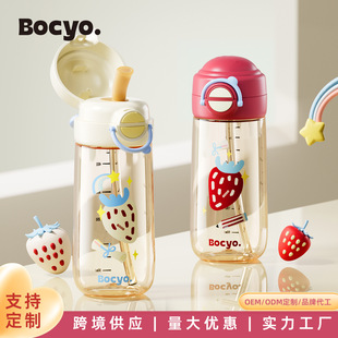 bocyoˮ�����ܱ�Ů���͸ߜ�����ƿ�Юa�D�����ź�ˮPPSU�̶ȱ���