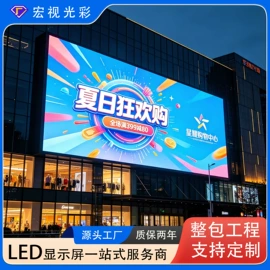 LED室内屏;LED户外屏;LED屏模组