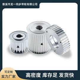 带轮;皮带轮;飞轮/齿轮