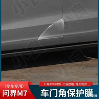 Применимо к M7 дверному треугольнику пленки передняя и задняя двери угла TPU прозрачная защитная пленка для специальной защиты от царапин