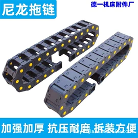 冷却管;风管;拖链