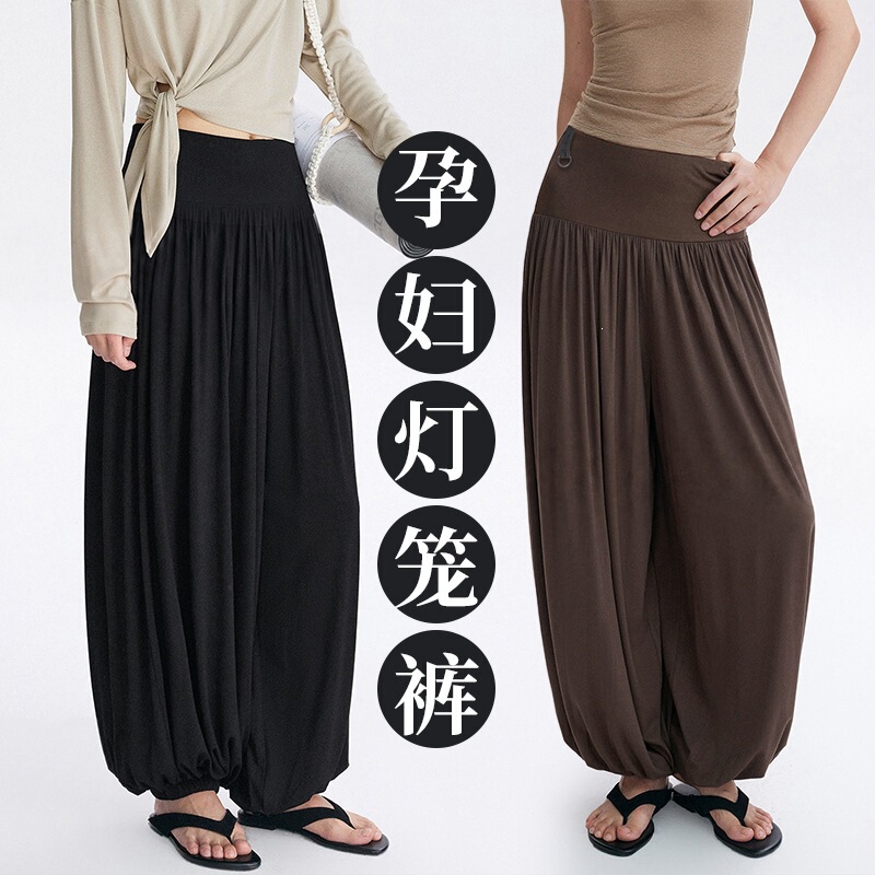 Maternity Casual Pants | Fashionable Blogger_ Elastic Waist Pleated Lantern Pants for Women/ Lazy Style Drapey Wide-Leg Jogger Pants