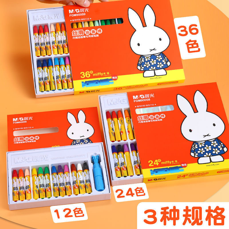 Morning Mg Light Washable Coloring Pens Oil Pastels Fgm90056 Oil Pastels Crayons Children's Safe Drawing Pens That Don'T Dirty Hands