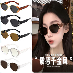 Small ice cubes, sunglasses, internet celebrity, UV protection, cat's eye