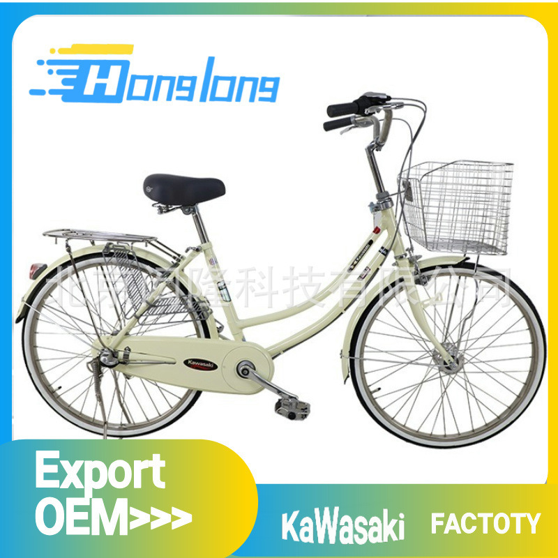Kawasaki Brand Milky White Multi-Color Double Curved Inner Three-Gear Commuter Retro Bike Unisex Double Disc Brake Bicycle Kawasaki Brand Milky White Multi-Color Double Curved Inner Three-Gear Commuter Retro Bike Unisex Double Disc Brake Bicycle