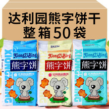 �ó��c�_���@�����115g*50���������l��ͯ���e��ʳС�������