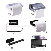 厂家直销 纸巾架免钉创意免打孔浴室厕纸架 卫生纸架