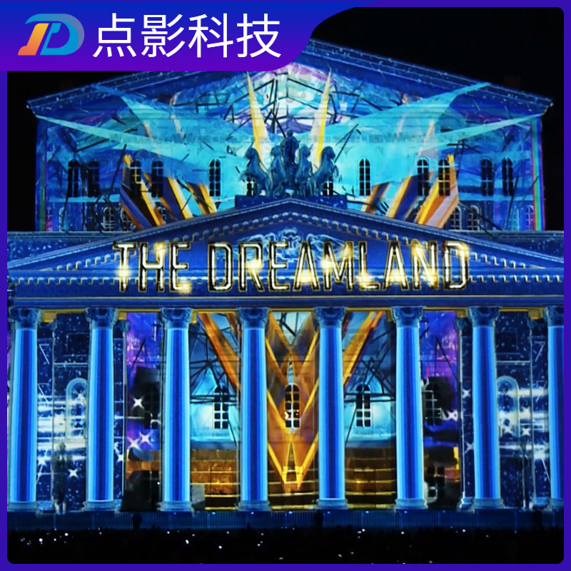 3D Immersive Holographic Projection Building Show Outdoor Lighting Park Wall Floor Cultural Tourism Corridor Aisle Project