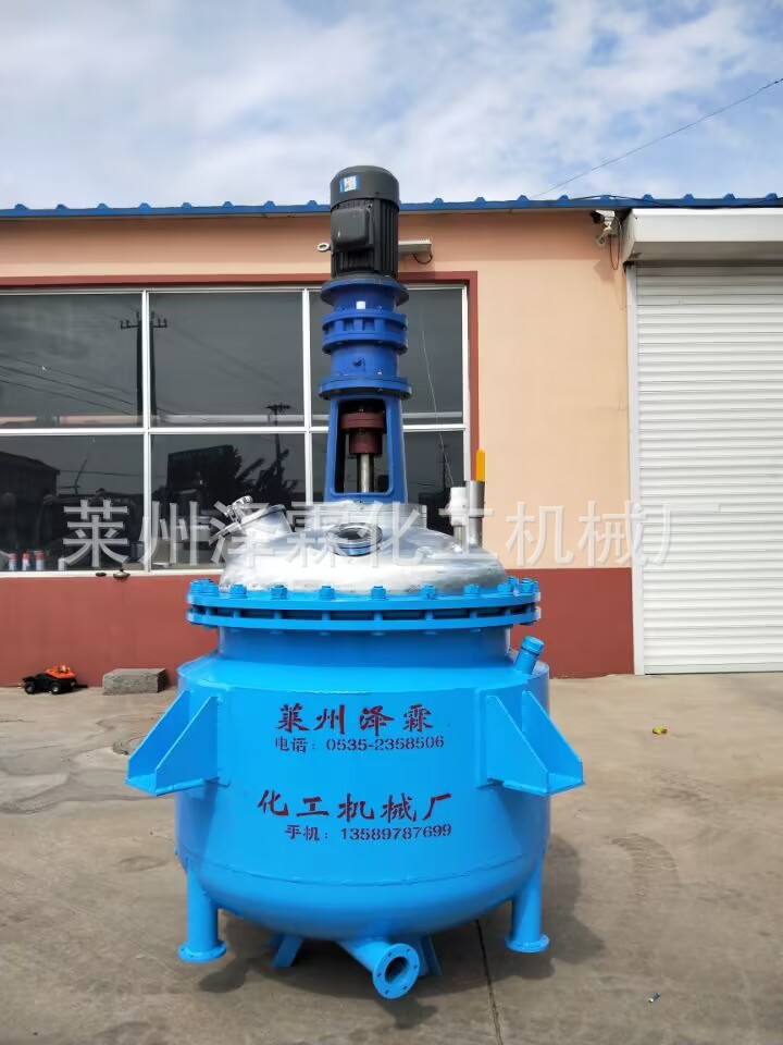 供应拌合釜 搅拌釜  电加热搅拌罐  电加热搅拌机