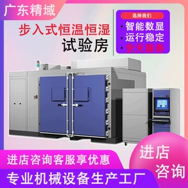 其他试验机;其他实验仪器;老化箱