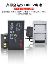GPS RTK늳BL200/10002/LGN-100/G6/10038ȫվxTS802