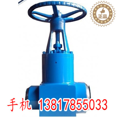 J41T/J41W法兰铸铁截止阀