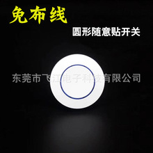 �o���A���S���N�b���� ���IEV1527оƬ 315M/433M�A���b�����_�P