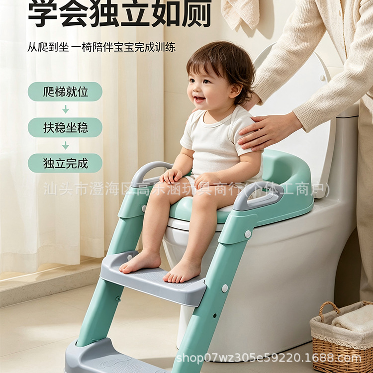 Children's toilet seat with ladder, foldable and adjustable toilet seat for boys and girls