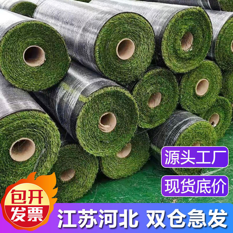Longmai 模擬芝生カーペット人工芝幼稚園人工偽芝生屋外フェンス芝生ネット大型工場|undefined