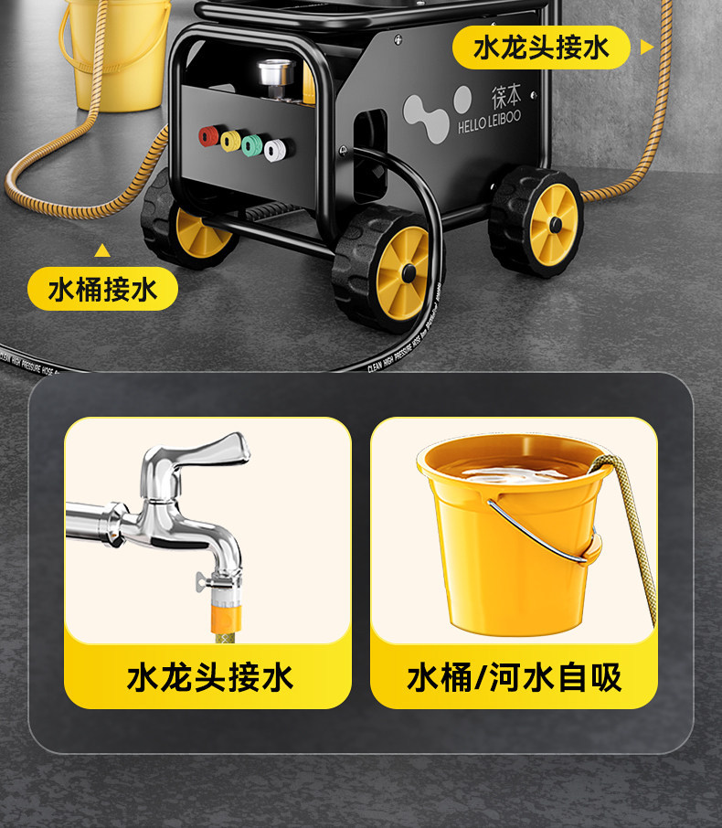 Car wash machine high-pressure water gun for home use 220V car wash tool powerful floor cleaning booster pump high-power air conditioner cleaner