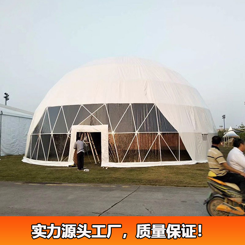 户外餐厅圆形帐篷 25米直径球形篷房高强度钢结构半透明球幕帐篷